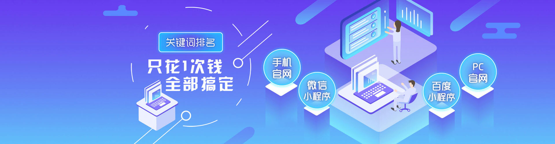 来凤百度充值返点
